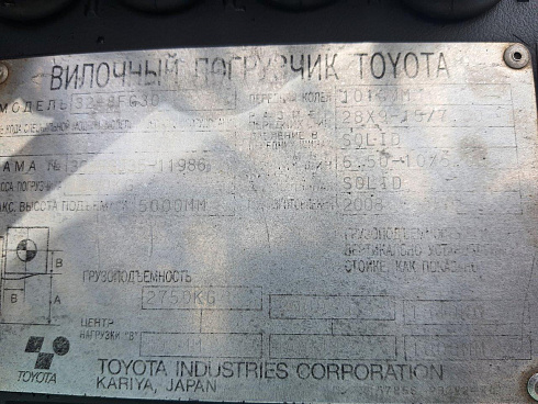 Автопогрузчик Toyota 32-8FG30-11986